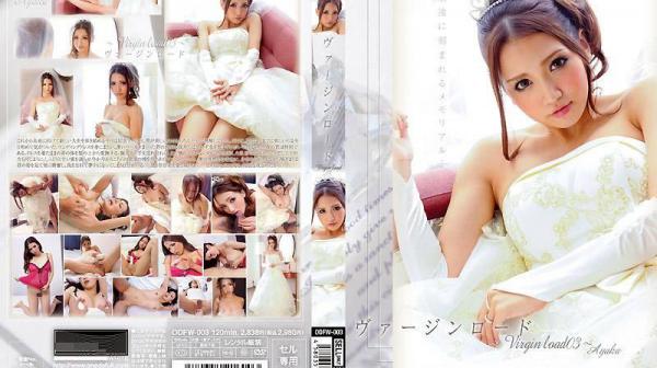 处女之路03ODFW-003